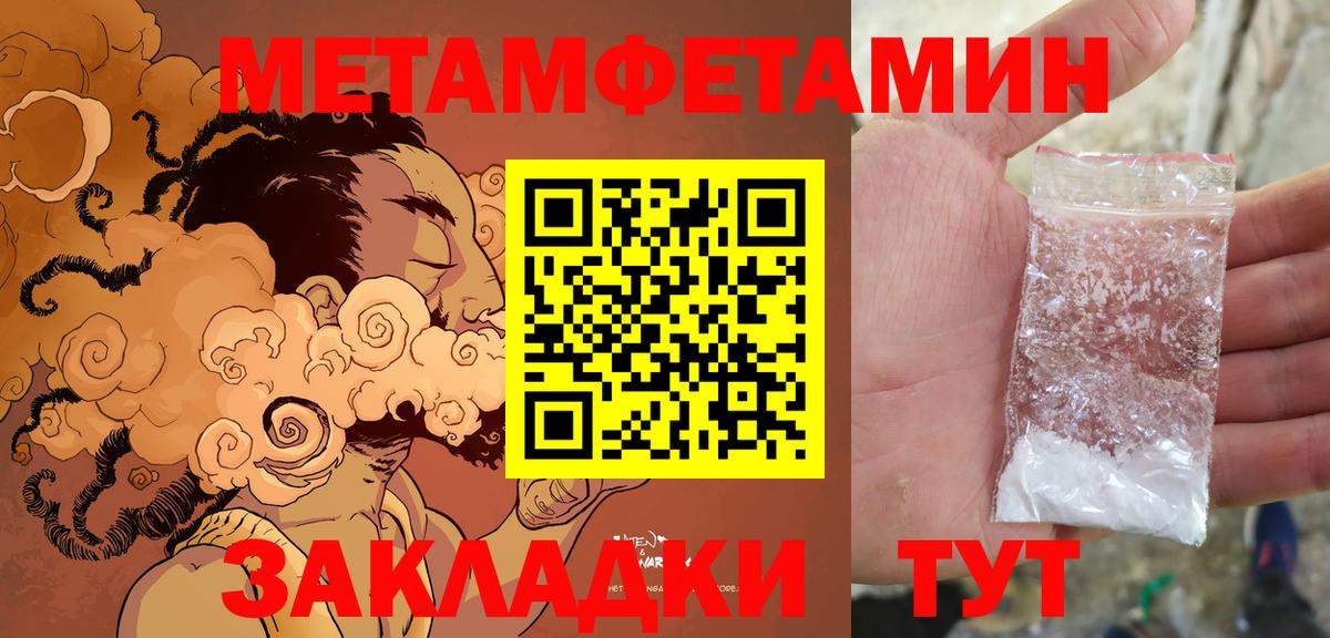 Амфетамин Розовый Обнинск