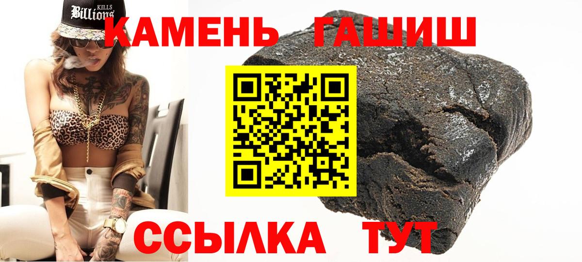 ГАШИШ  Вход с VPN  Как найти наркотики?  Марихуана  МЕТАМФЕТАМИН  Обнинск  ГАШ  Кокаин  МЕФ  