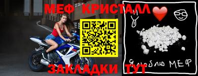 синтетический гашиш Тара