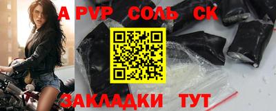 прущая мука Татарск