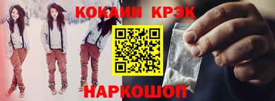 соль курить ск Тверь
