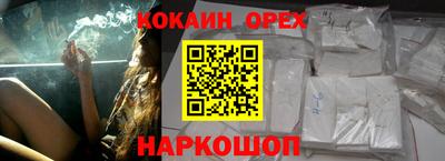 соль курить ск Тверь