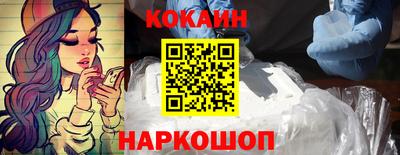 прущая мука Татарск