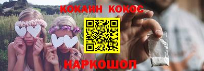 прущая мука Татарск