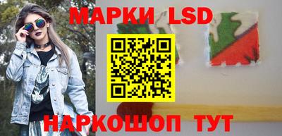 синтетический гашиш Тара