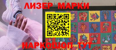 синтетический гашиш Тара