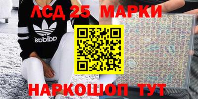 синтетический гашиш Тара