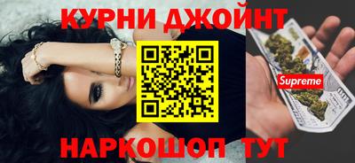 синтетический гашиш Тара