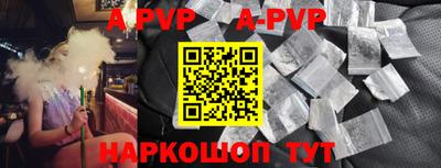 соль курить ск Тверь