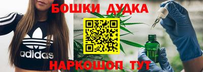 синтетический гашиш Тара