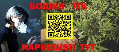 синтетический гашиш Тара