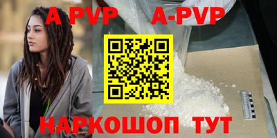 прущая мука Татарск