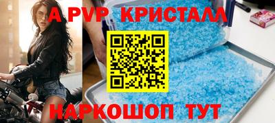 синтетический гашиш Тара