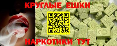 прущая мука Татарск