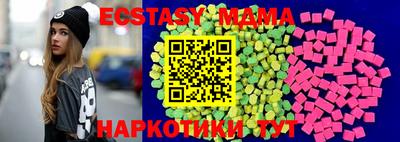 прущая мука Татарск