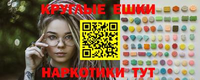синтетический гашиш Тара