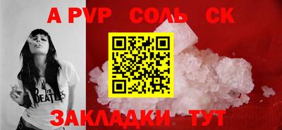прущая мука Татарск