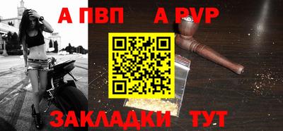 синтетический гашиш Тара