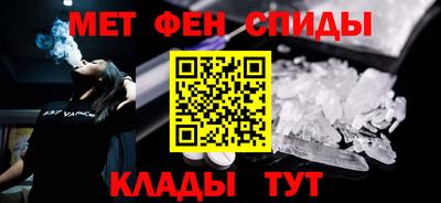 синтетический гашиш Тара