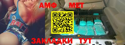 синтетический гашиш Тара