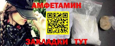 синтетический гашиш Тара
