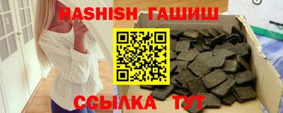 соль курить ск Тверь