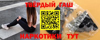 прущая мука Татарск