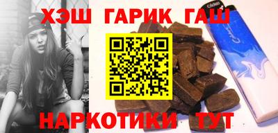 синтетический гашиш Тара