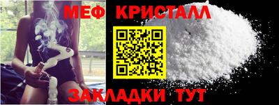 синтетический гашиш Тара