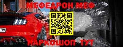 прущая мука Татарск