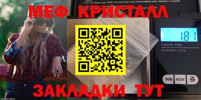 синтетический гашиш Тара