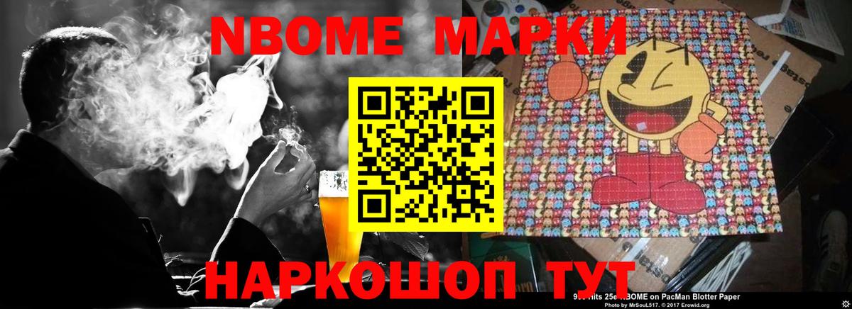 LSD-25 экстази кислота  LSD-25 экстази кислота  Вход с VPN  Обнинск 
