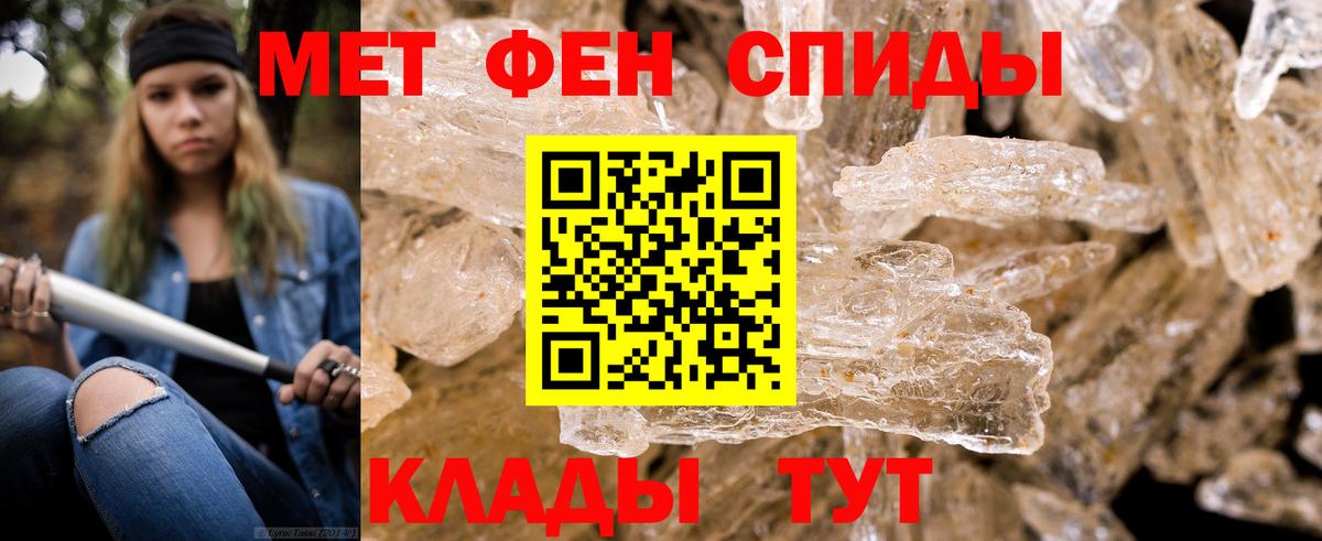 Обнинск  Метамфетамин пудра  Вход с VPN 