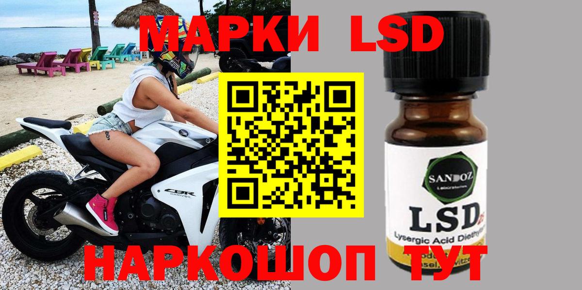 Обнинск  Марки N-bome  Вход с VPN  Марки NBOMe 1,8мг 