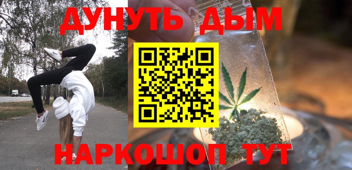 Конопля ГИДРОПОН Обнинск